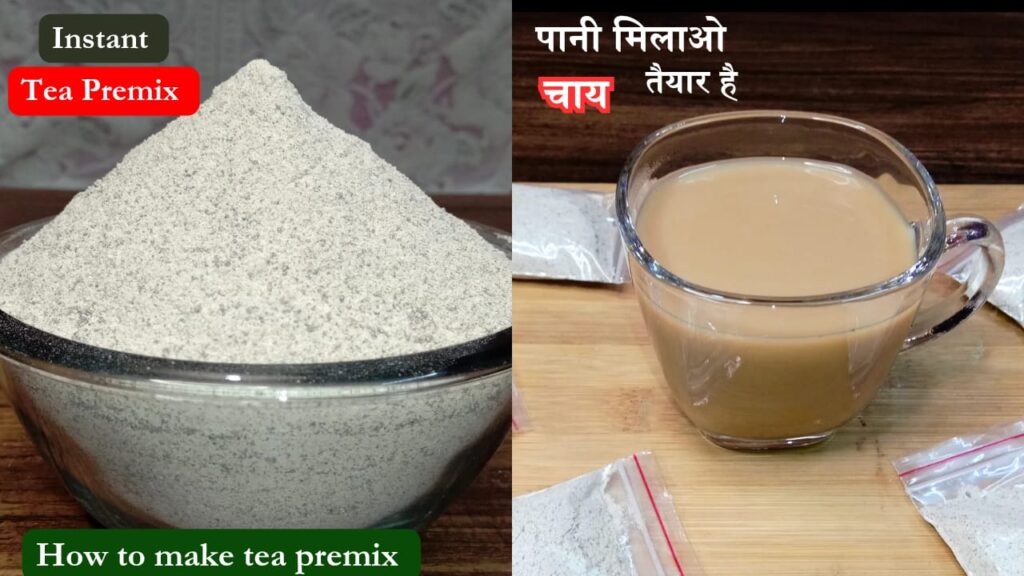 How to make instant tea premix -priyankakitchens.com