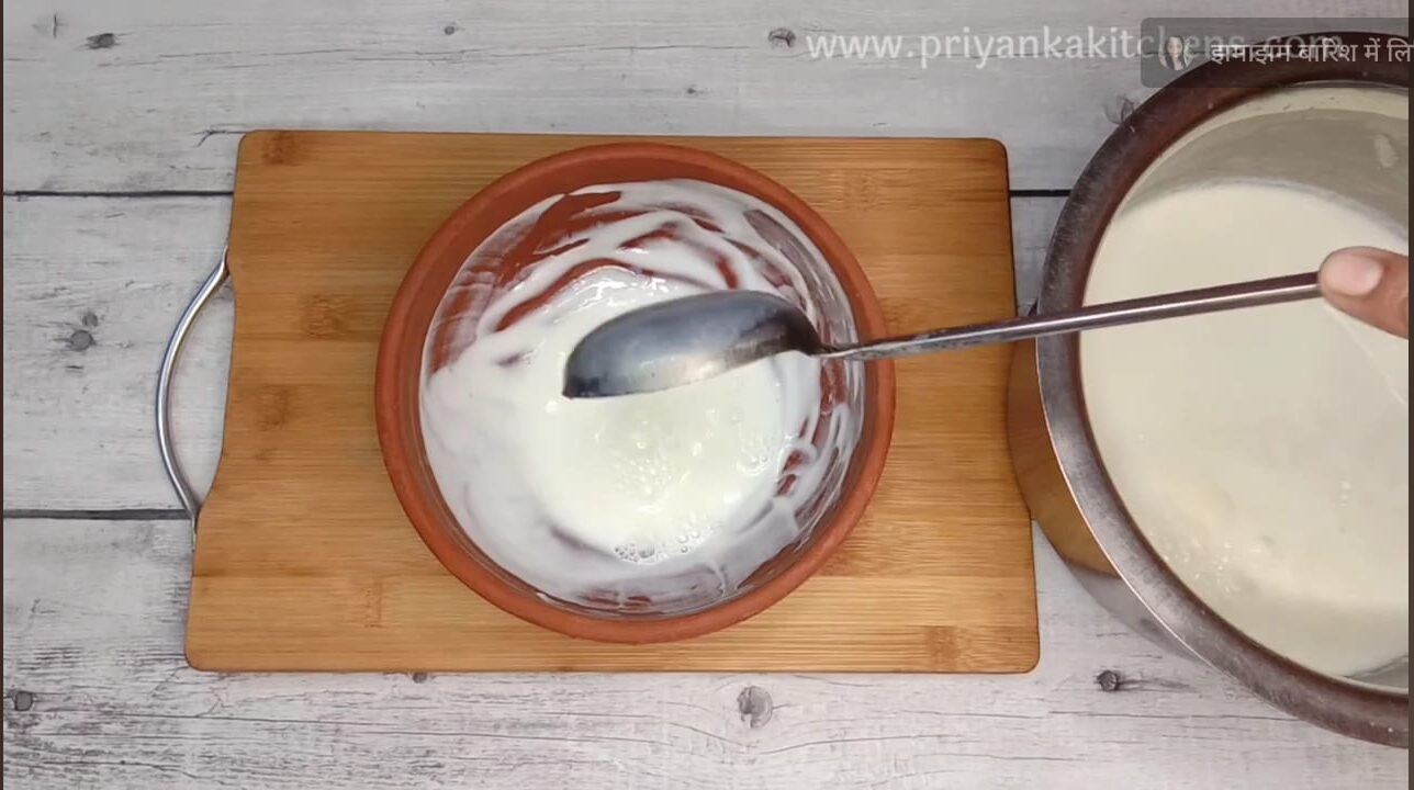 How To Make Creamy Curd At Home | Thick And Creamy Dahi Recipe | How to make Thick Curd | Homemade Curd Recipe |